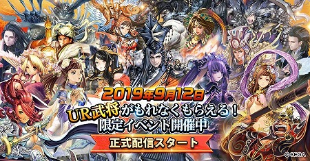 画像ギャラリー No.003のサムネイル画像 / 戦略型カードRPG「三国志大戦M」が本日配信スタート。UR武将の曹操,劉備,孫堅から1人を獲得できるログインボーナスなどが開催