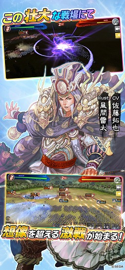 三国志大戦M