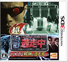 画像ギャラリー No.004のサムネイル画像 / 人気番組をゲーム化したNintendo Switch向け新作「超・逃走中＆超・戦闘中　ダブルパック」がこの冬リリース