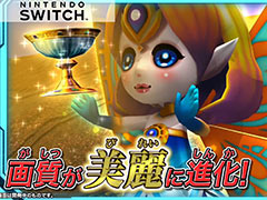 Switch「超・逃走中＆超・戦闘中 ダブルパック」は11月29日に発売。Switch向けならではの特徴も分かる最新PVが公開に