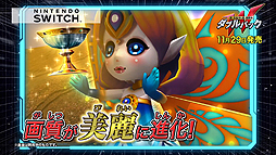 画像ギャラリー No.003のサムネイル画像 / Switch「超・逃走中&超・戦闘中 ダブルパック」は11月29日に発売。Switch向けならではの特徴も分かる最新PVが公開に