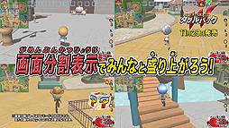画像ギャラリー No.006のサムネイル画像 / Switch「超・逃走中&超・戦闘中 ダブルパック」は11月29日に発売。Switch向けならではの特徴も分かる最新PVが公開に