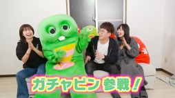 画像ギャラリー No.002のサムネイル画像 / 「超・逃走中＆超・戦闘中 ダブルパック」，「ボンボンTV」とガチャピン出演のPVが公開