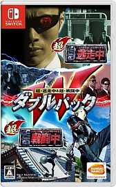 画像ギャラリー No.001のサムネイル画像 / 「超・逃走中&超・戦闘中 ダブルパック」,無料体験版がニンテンドーeショップにて配信開始