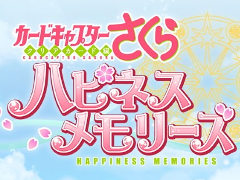 ［TGS 2018］「カードキャプターさくら ハピネスメモリーズ」の発表会が東京ゲームショウ2018で開催