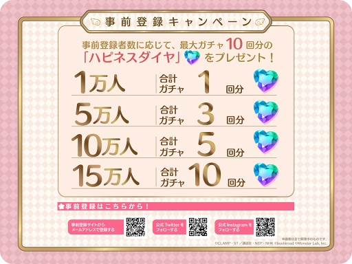 画像ギャラリー No.003のサムネイル画像 / 「カードキャプターさくら ハピネスメモリーズ」の事前登録がスタート。公式サイト&公式Twitter,Instagramも開設