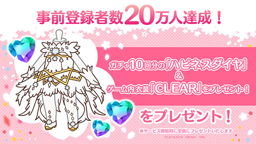 画像ギャラリー No.003のサムネイル画像 / 「カードキャプターさくら ハピネスメモリーズ」の配信時期が今夏に決定。事前登録者数は20万人を達成