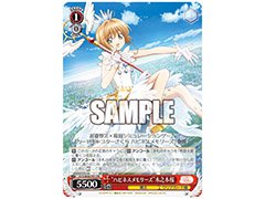 「カードキャプターさくら ハピネスメモリーズ試遊会＆ヴァイスシュヴァルツ体験会」が8月3日，4日に都内で開催。配信前のアプリを一足先に楽しめる
