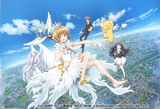 画像ギャラリー No.001のサムネイル画像 / 今夏配信予定の「カードキャプターさくら クリアカード編 ハピネスメモリーズ」体験会レポート。イベントシーンはキャラボイス多めでファンにうれしい内容に