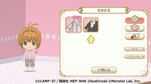 画像ギャラリー No.004のサムネイル画像 / 今夏配信予定の「カードキャプターさくら クリアカード編 ハピネスメモリーズ」体験会レポート。イベントシーンはキャラボイス多めでファンにうれしい内容に