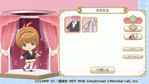 画像ギャラリー No.005のサムネイル画像 / 今夏配信予定の「カードキャプターさくら クリアカード編 ハピネスメモリーズ」体験会レポート。イベントシーンはキャラボイス多めでファンにうれしい内容に