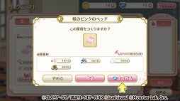画像ギャラリー No.007のサムネイル画像 / 今夏配信予定の「カードキャプターさくら クリアカード編 ハピネスメモリーズ」体験会レポート。イベントシーンはキャラボイス多めでファンにうれしい内容に