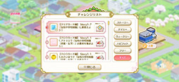 画像ギャラリー No.004のサムネイル画像 / 「カードキャプターさくら クリアカード編 ハピネスメモリーズ」，衣装や家具を入手できる「制作」システムの情報が明らかに