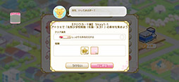 画像ギャラリー No.005のサムネイル画像 / 「カードキャプターさくら クリアカード編 ハピネスメモリーズ」，衣装や家具を入手できる「制作」システムの情報が明らかに