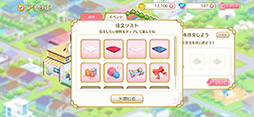 画像ギャラリー No.008のサムネイル画像 / 「カードキャプターさくら クリアカード編 ハピネスメモリーズ」，衣装や家具を入手できる「制作」システムの情報が明らかに