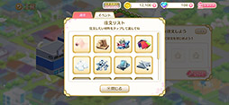 画像ギャラリー No.009のサムネイル画像 / 「カードキャプターさくら クリアカード編 ハピネスメモリーズ」，衣装や家具を入手できる「制作」システムの情報が明らかに