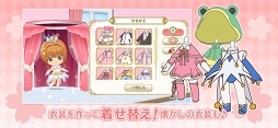 カードキャプターさくら クリアカード編 ハピネスメモリーズ