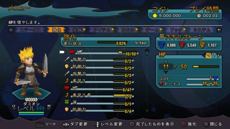 画像ギャラリー No.011のサムネイル画像 / “やり込み型”を謳う海外産シミュレーションRPG「Rainbow Skies」。日本一インディースピリッツから12月20日発売