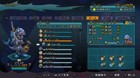 画像ギャラリー No.014のサムネイル画像 / “やり込み型”を謳う海外産シミュレーションRPG「Rainbow Skies」。日本一インディースピリッツから12月20日発売