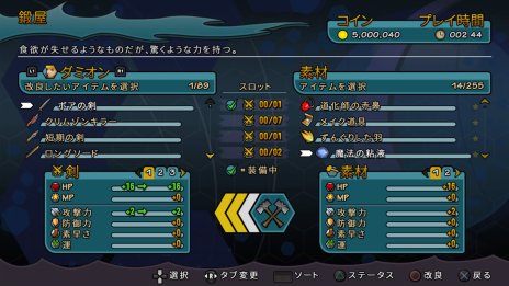 画像ギャラリー No.015のサムネイル画像 / “やり込み型”を謳う海外産シミュレーションRPG「Rainbow Skies」。日本一インディースピリッツから12月20日発売