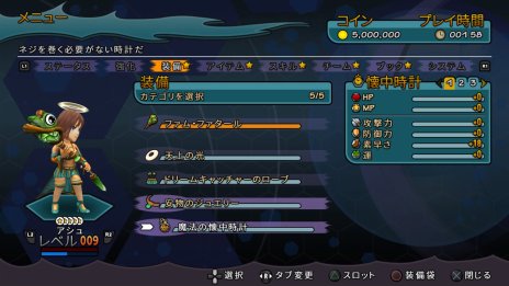 画像ギャラリー No.017のサムネイル画像 / “やり込み型”を謳う海外産シミュレーションRPG「Rainbow Skies」。日本一インディースピリッツから12月20日発売