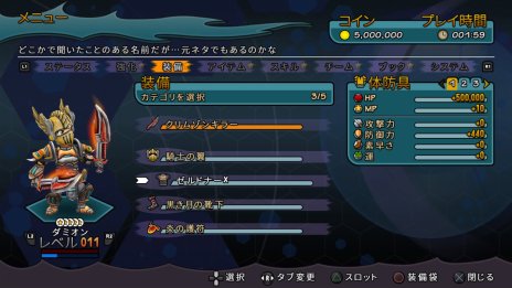 画像ギャラリー No.018のサムネイル画像 / “やり込み型”を謳う海外産シミュレーションRPG「Rainbow Skies」。日本一インディースピリッツから12月20日発売
