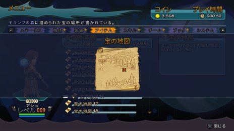 画像ギャラリー No.020のサムネイル画像 / “やり込み型”を謳う海外産シミュレーションRPG「Rainbow Skies」。日本一インディースピリッツから12月20日発売