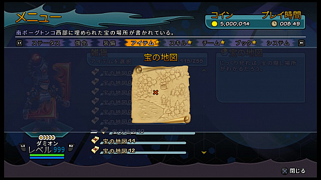 画像ギャラリー No.008のサムネイル画像 / 「Rainbow Skies」は武器の強化や財宝探しなど，やりこみ要素が盛りだくさん。オンラインランキングにも対応
