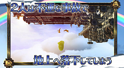 画像ギャラリー No.003のサムネイル画像 / 日本一ソフトウェア，新作RPG「Rainbow Skies」の最新プロモーションムービー公開