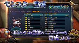 画像ギャラリー No.006のサムネイル画像 / 日本一ソフトウェア，新作RPG「Rainbow Skies」の最新プロモーションムービー公開