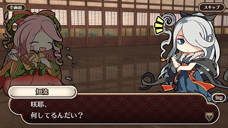 画像ギャラリー No.003のサムネイル画像 / PS Vita版「ひねもす式姫」が今月中にサービス開始。★3式姫確定召喚札などをもらえる事前登録キャンペーンが開催中