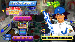 画像ギャラリー No.018のサムネイル画像 / 「ゲーム天国 CruisinMix」に新要素を追加した「Special」版が11月29日に発売。東亜プラン「TATSUJIN」の機体が登場