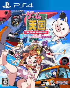 画像ギャラリー No.021のサムネイル画像 / 「ゲーム天国 CruisinMix」に新要素を追加した「Special」版が11月29日に発売。東亜プラン「TATSUJIN」の機体が登場