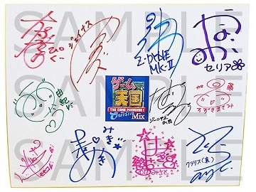 画像ギャラリー No.008のサムネイル画像 / 「ゲーム天国 CruisinMix Special」，名作シューティング「TATSUJIN」が追加DLCとして配信開始。スコアアタックコンテストを開催