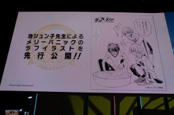 画像ギャラリー No.024のサムネイル画像 / ［TGS 2018］「ダンキラ!!! -Boys, be DANCING!-」のステージイベントをレポート。「メリーパニック」の3人が気になるチームやキャラクターは？