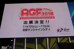 画像ギャラリー No.026のサムネイル画像 / ［TGS 2018］「ダンキラ!!! -Boys, be DANCING!-」のステージイベントをレポート。「メリーパニック」の3人が気になるチームやキャラクターは？