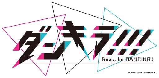 画像ギャラリー No.002のサムネイル画像 / 「ダンキラ!!!」，チーム「シアターベル」のプロモーションムービーが公開