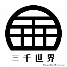 画像ギャラリー No.001のサムネイル画像 / 「ダンキラ!!!」，武術ダンスが得意なチーム“三千世界”のプロモーションムービーを公開
