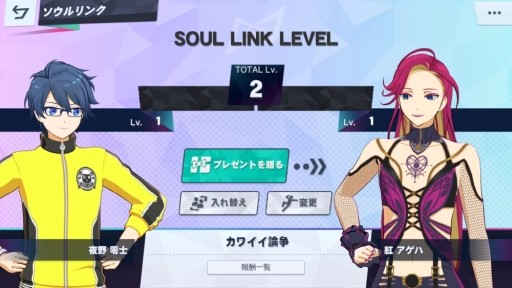 画像ギャラリー No.008のサムネイル画像 / 「乙女チック4Gamer」第205回:スマホ向け「ダンキラ!!! - Boys, be DANCING! -」を特集。一人前のダンサーを目指す少年達の“絆の物語”