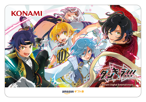画像ギャラリー No.001のサムネイル画像 / 「ダンキラ!!! - Boys, be DANCING！ -」，事前登録の受付が本日スタート。プレゼントキャンペーンも実施中