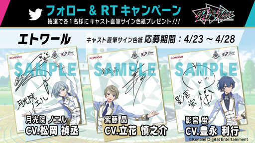 画像ギャラリー No.001のサムネイル画像 / 「ダンキラ!!!」，第2弾サイン色紙プレゼントキャンペーンがスタート