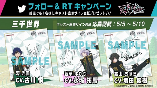 画像ギャラリー No.003のサムネイル画像 / 「ダンキラ!!! - Boys, be DANCING! -」,新楽曲「PAYA♡PAYA」のダンス動画が公開。出演キャスト陣のサイン色紙プレゼントキャンペーンも