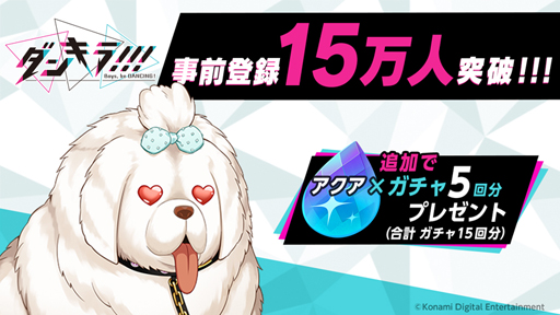 画像ギャラリー No.003のサムネイル画像 / 「ダンキラ!!! - Boys, be DANCING! -」の配信日が5月21日に決定。コミカライズを担当する作家陣のサイン色紙が抽選で当たるキャンペーンが開始