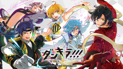 画像ギャラリー No.003のサムネイル画像 / 「ダンキラ!!!」，メインストーリー第5章「崩壊！毒の契り」編が追加決定