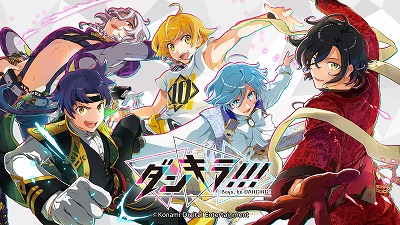 画像ギャラリー No.001のサムネイル画像 / 「ダンキラ!!!」,イベント“華麗(カレー)にダンシング!”が開始