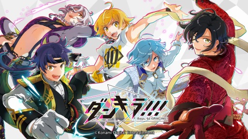 画像ギャラリー No.005のサムネイル画像 / 「ダンキラ!!!」,新イベント「夏だ!甘味だ!パティシエウォーズ」が本日スタート
