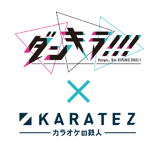 画像ギャラリー No.002のサムネイル画像 / 「ダンキラ!!!」，TOXICの声優直筆サイン色紙が抽選で当たるキャンペーンを開始