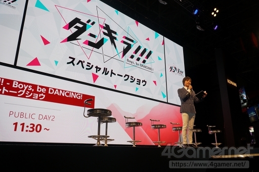 画像ギャラリー No.001のサムネイル画像 / ［TGS 2019］新チーム「B.M.C.」がゲーム内に誕生。「ダンキラ!!! - Boys, be DANCING! -」スペシャルトークショウをレポート