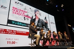 画像ギャラリー No.005のサムネイル画像 / ［TGS 2019］新チーム「B.M.C.」がゲーム内に誕生。「ダンキラ!!! - Boys, be DANCING! -」スペシャルトークショウをレポート