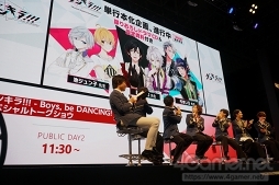 画像ギャラリー No.006のサムネイル画像 / ［TGS 2019］新チーム「B.M.C.」がゲーム内に誕生。「ダンキラ!!! - Boys, be DANCING! -」スペシャルトークショウをレポート